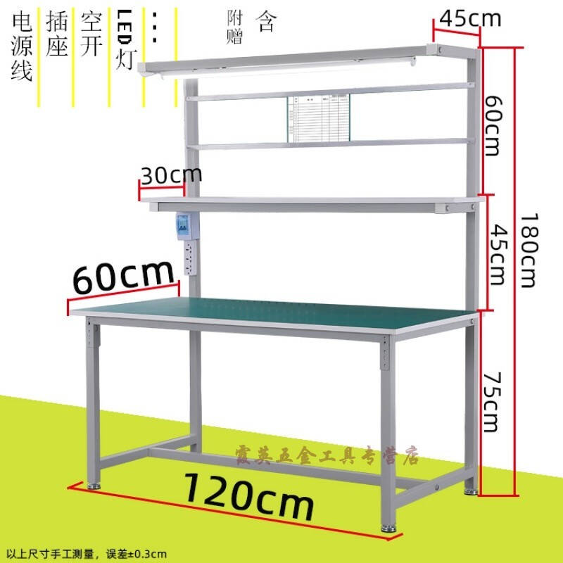 极速单面工作台j带灯工厂流水线无尘车间检验工作桌电脑维修桌子