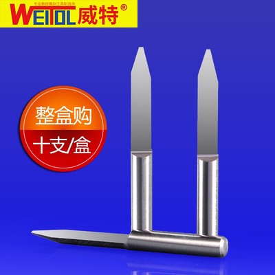 极速威特钨钢4mm平底s尖刀浮雕锥度尖刀雕刻刀数控电脑雕刻机刀具