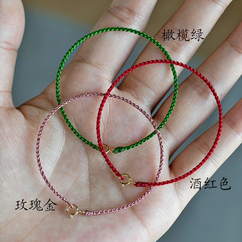 细款手绳编织手链金线多色手工编织绳DIKY可穿珠叠戴饰品友谊红绳