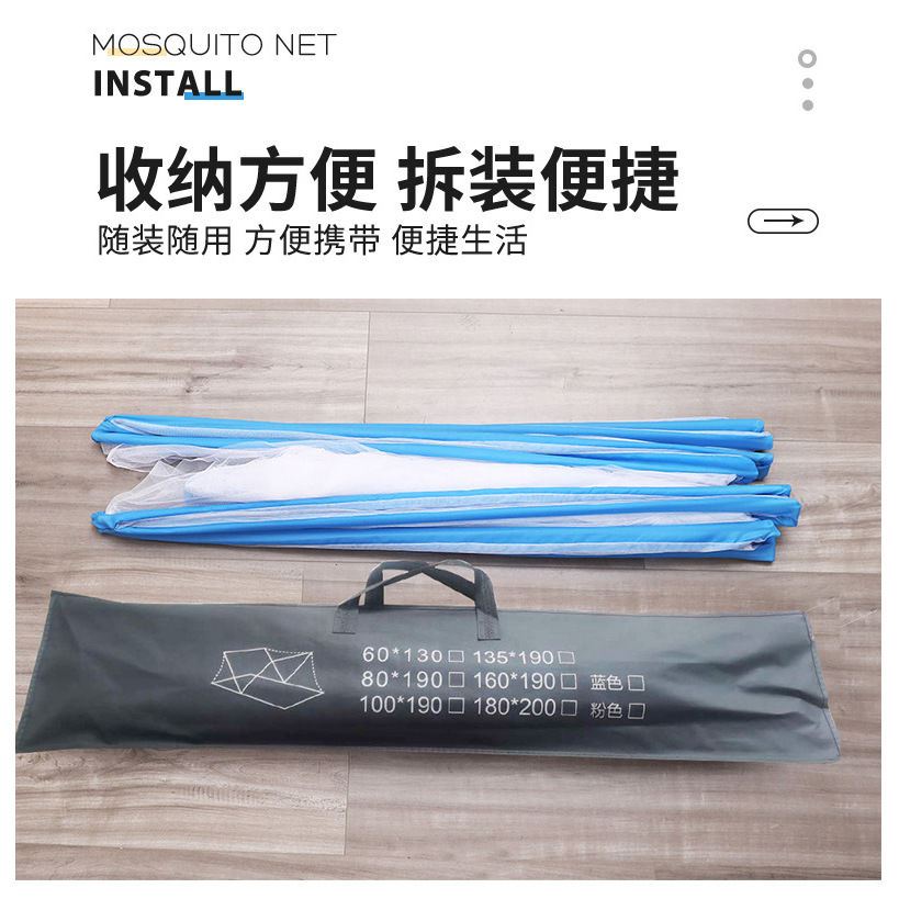 极速成人摺叠h式蚊帐家用免安装学生宿舍上下牀铺单双大人婴儿童