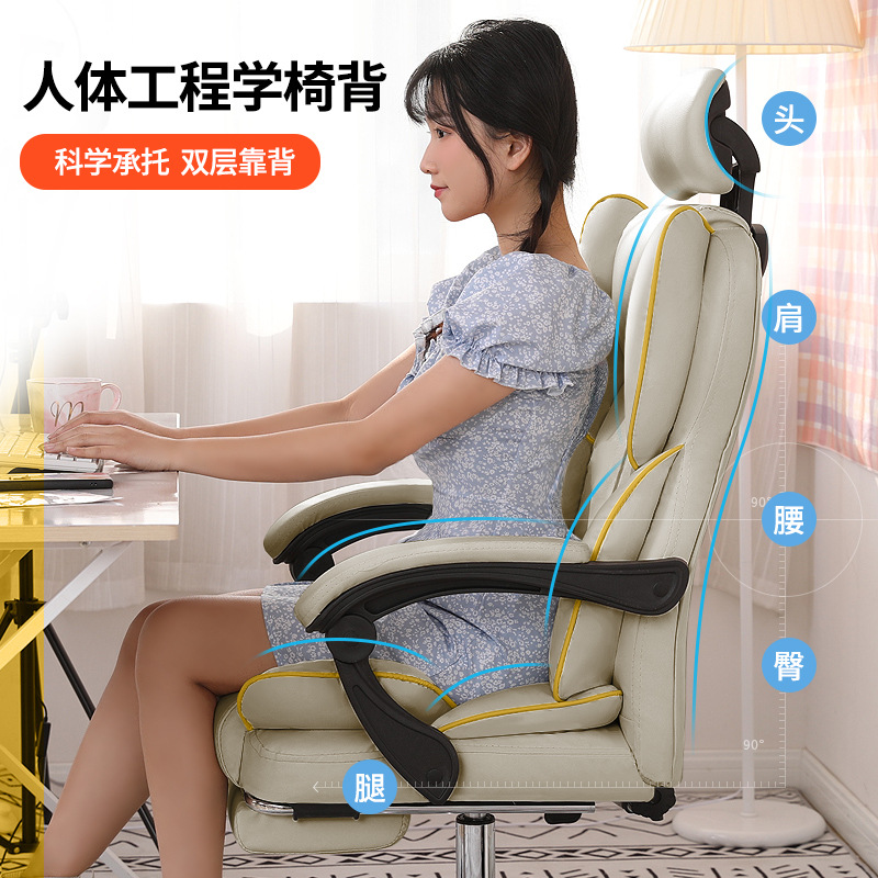 极速电脑a椅家用久坐电竞椅沙发椅子书房书桌办公转椅主播升降座