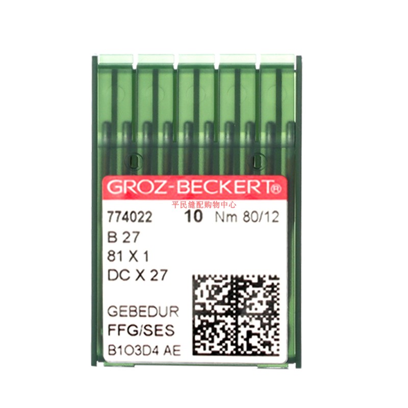 极速进口格罗茨金针 DpC1 DCX27防热针镀氮化钛机针拷边机锁边