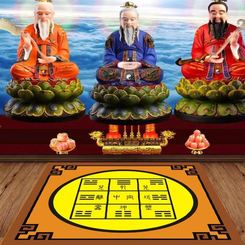 极速罡毯太极阴阳八卦图地毯道士F打坐练功地垫防滑加厚可水洗