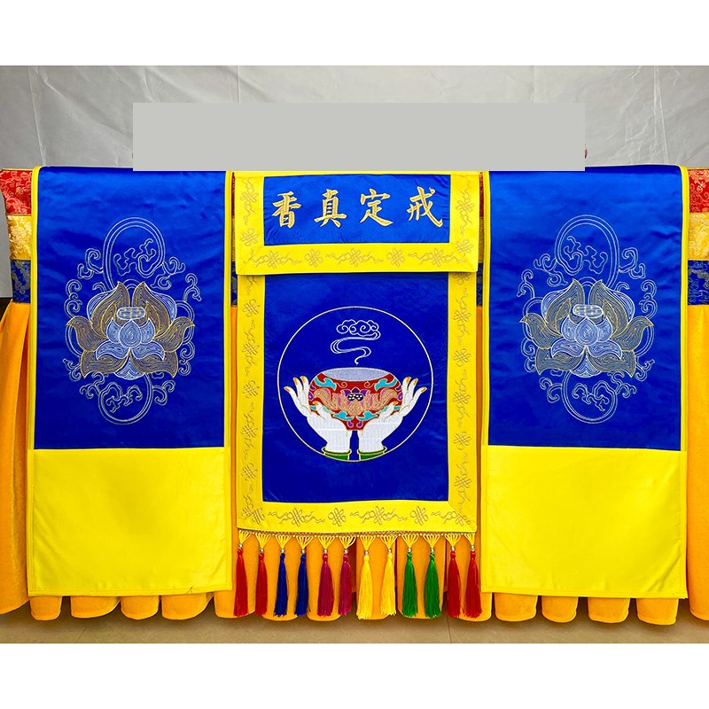 极速戒定真香刺绣三件套寺院绣品缎布佛字法O界蒙熏桌围挂幡盖经