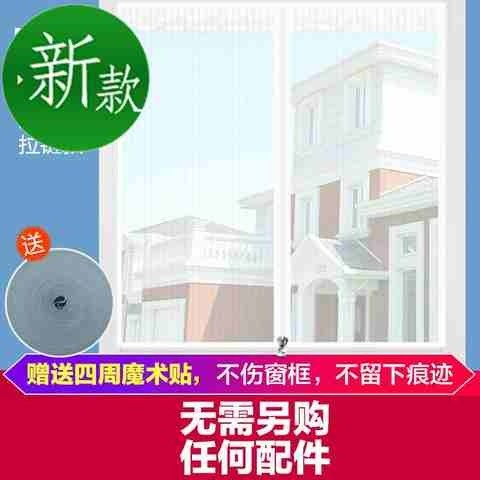 极速链纱窗门帘子t通风窗户防蝇送配件K防蚊窗帘拉加密家用免打孔