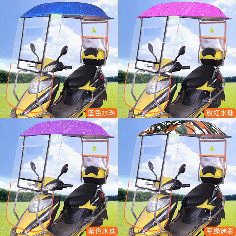 极速电动机车遮雨l棚篷蓬新款防雨遮阳伞电瓶挡风罩加厚保暖车棚