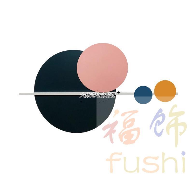 极速碧霄*北欧奢墙面壁背景墙几何壁饰装艺术圆R形玄关客厅挂轻装