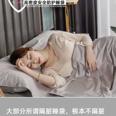 极速厂销商旅卫士旅行住酒店隔z脏睡袋宾馆单双人防螨被套便携出