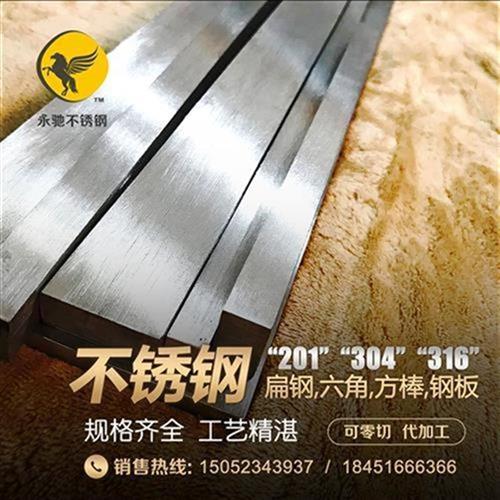 极速新品拉c方4不锈钢扁钢q扁条钢条A方钢方I棒实心方块0U条冷拉3