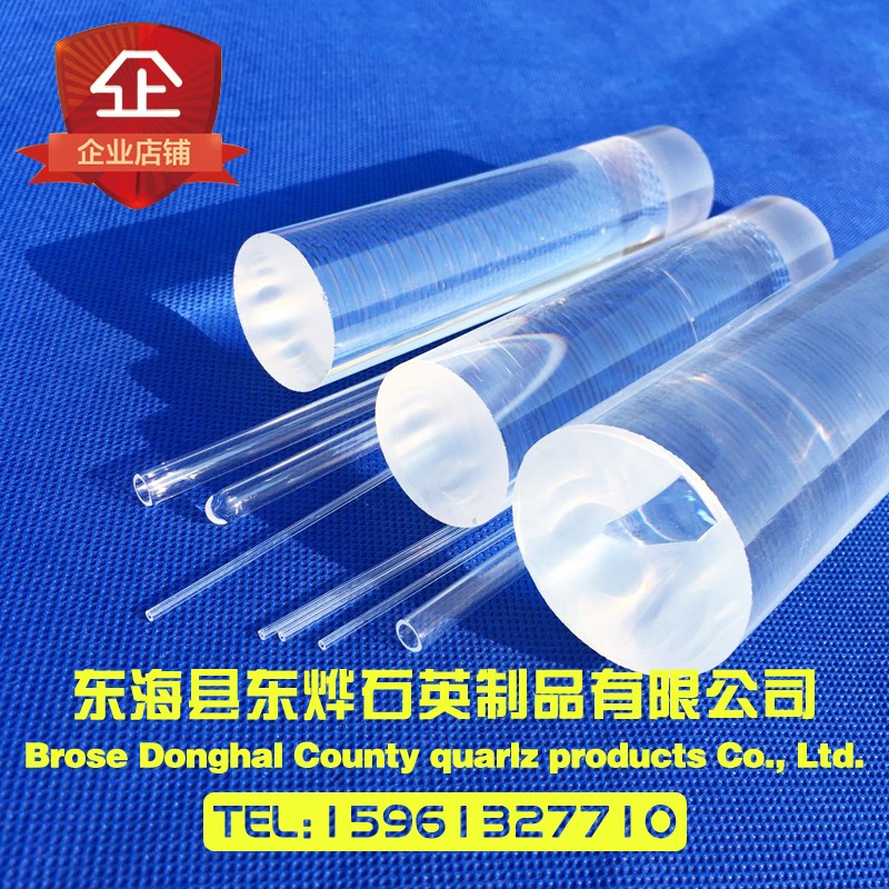极速石英毛细管 石英棒 玻璃棒 透明H搅拌棒 规格可定制 耐高温导