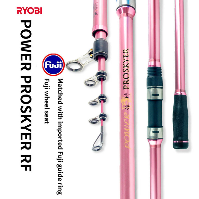 极速雅狮超轻抛竿轮子超硬碳素海竿远投竿长节海抛.竿fuji