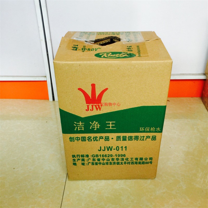 极速洁净王速干型强力喷枪水 去油污枪水 去污剂 8SKG装环保服装