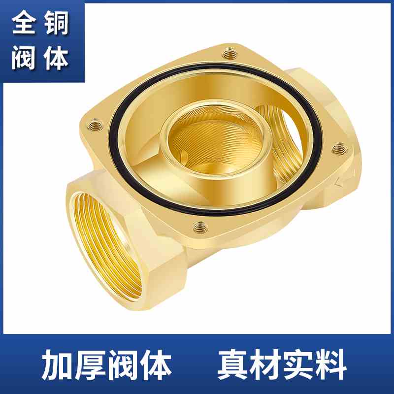 极速防水不发热常闭电磁阀控制气水阀A铜开关AC220V24V2分分4分6
