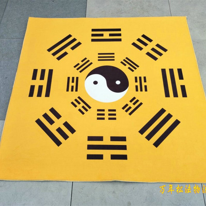 极速道用品太极八m卦青龙白虎四兽地毯防滑罡毯练功打坐垫地毯