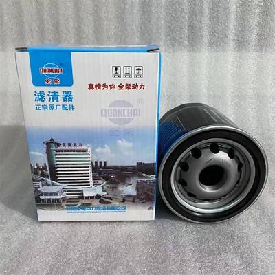 极速全柴 JX1008A6机油滤清器 适配 欧豹拖拉机滤芯2409T53261030