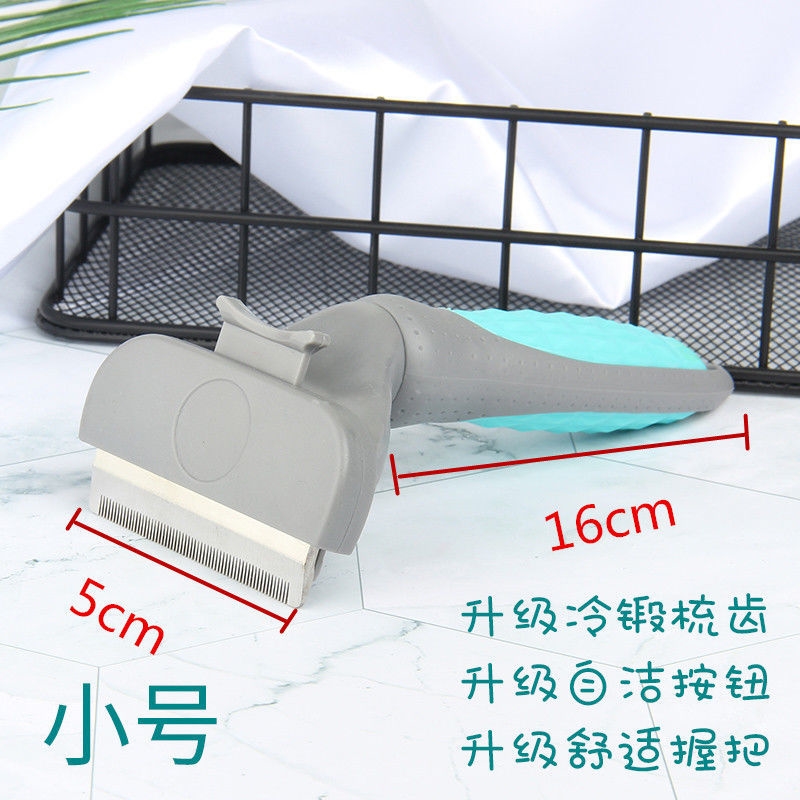 极速狗梳子大g型犬拉布拉多小法斗短毛狗狗梳毛器猫梳狗毛刷脱毛