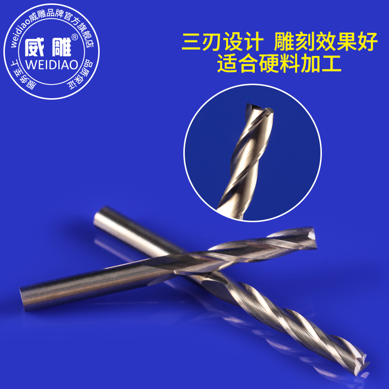 极速3.175/4mm三r刃螺旋铣刀数控雕刻机刀具实木密度板镂空铣槽开