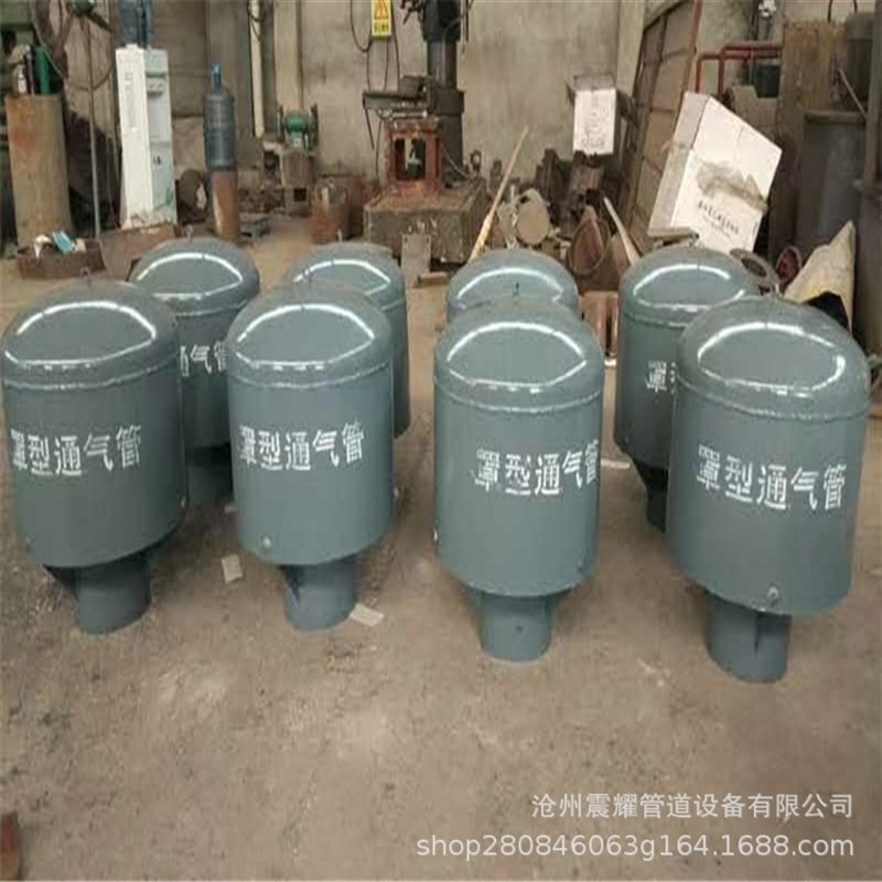 极速伞形通气帽弯管 02s403标准碳钢喇叭口通气孔U 蓄水池罩型通
