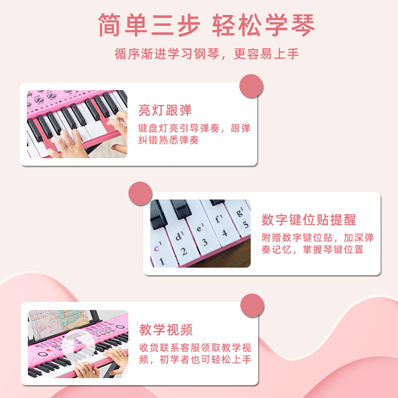 极速儿童电子琴便携式61键学v习初学者女孩入门电钢成年家用2021