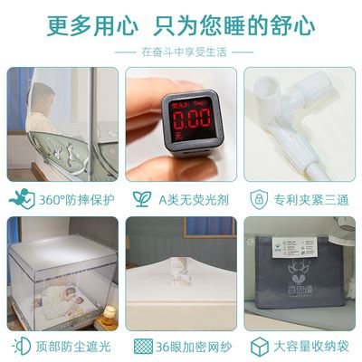 极速床上蚊c帐家用儿童防摔1.5/2米1.8m床围栏蒙古包全封闭拉炼式