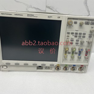 极速安捷伦500M示波器MSON7054A示波器