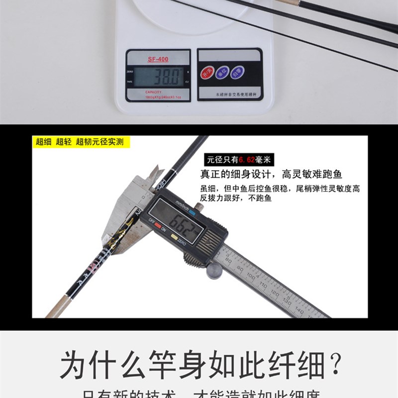 极速小玲珑鲫鱼竿碳素2.7  3.9 4.5 5.M4米细钓鱼杆轻长节台钓竿