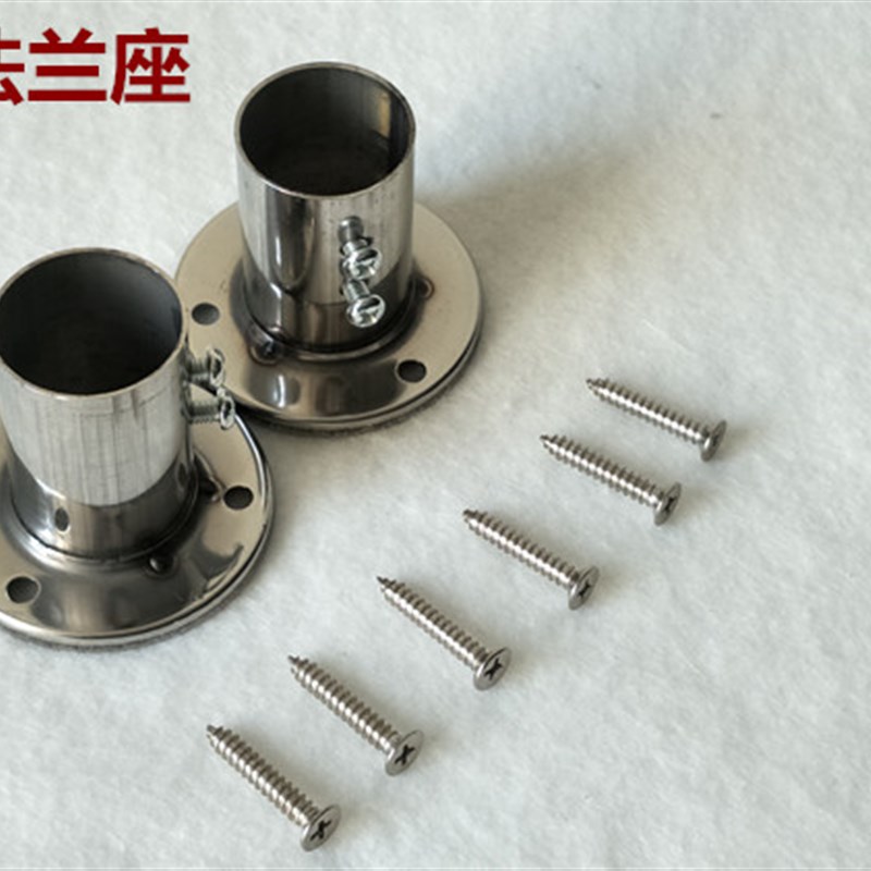 极速加厚合金衣柜挂衣杆19/22/25mm法兰座衣管托衣柜不Z锈钢管配