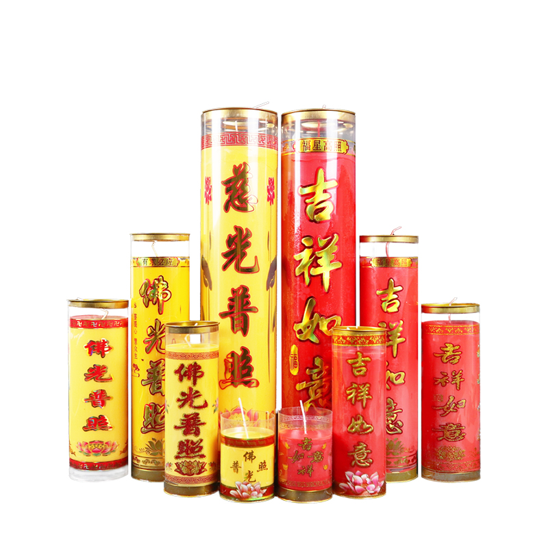 极速七天酥油斗烛供佛 家用1/3/5/7/1I5/30天蜡烛酥油灯佛前长明