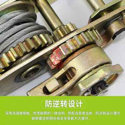 极速新款b多功能双钩紧线器 钢丝绳拉紧器手动拉紧器 电工拉线紧