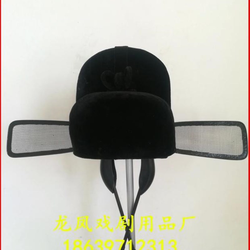 极速戏曲戏剧道具男用古装舞台表演头饰状元O帽乌纱帽县官帽子特