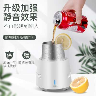 极速快速制冷杯办公室宿舍u冰镇神器桌面小型制冰机车载降温杯冷