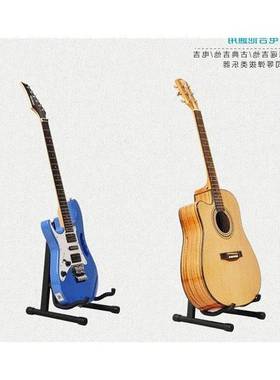 极速a-type univmersal stand bakelite dual-use sta