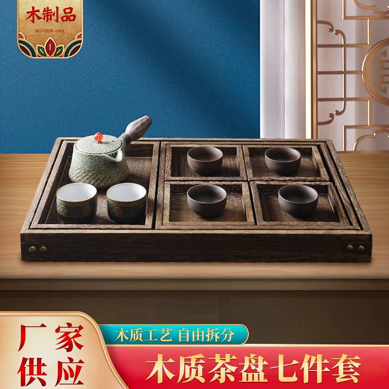 极速喝茶茶具茶杯托盘茶盘实木质收纳套装酒店单独小型V家用2023