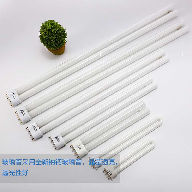 极速四针h灯管55W40W36W24W18W长条K家用老式客厅吸顶灯暖光超亮