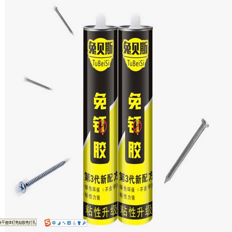 极速防撞墙围榻榻米软包环保无甲醛免钉胶快N干密封强力玻璃结构