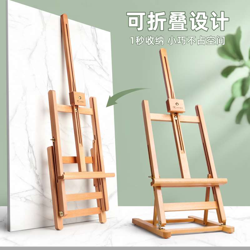 极速简繁台式桌面小画s架桌上画板架美术生可调节素描工具套装