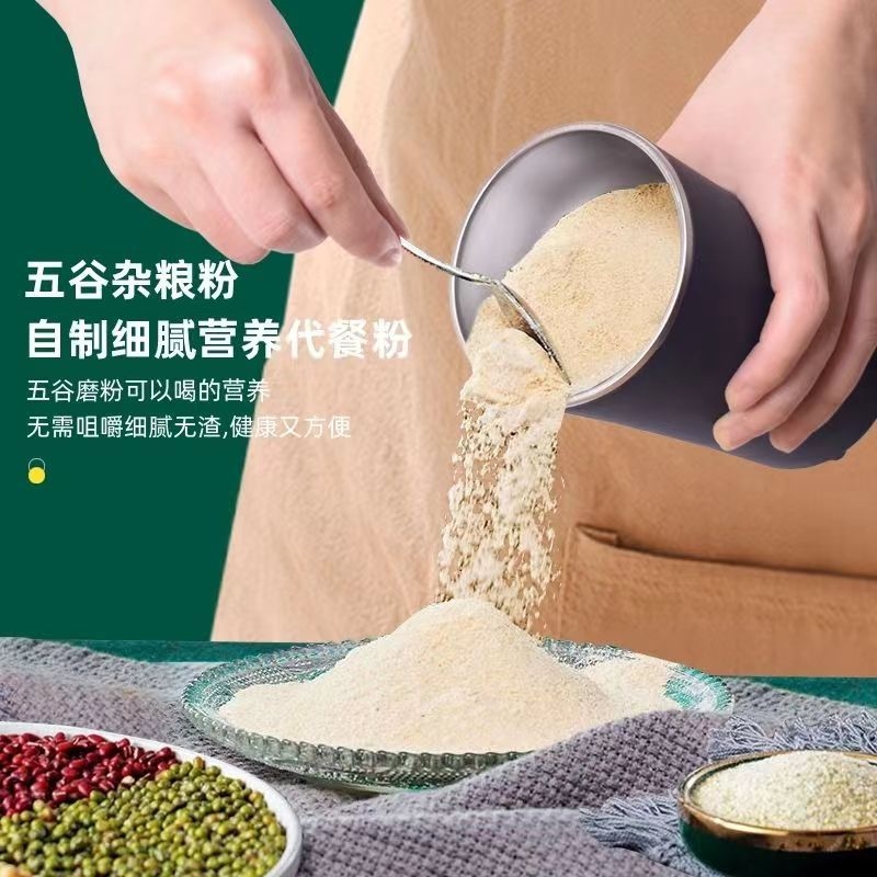 极速稳音百货店多功能研磨机家用超细打粉机电动S磨粉机五谷杂粮