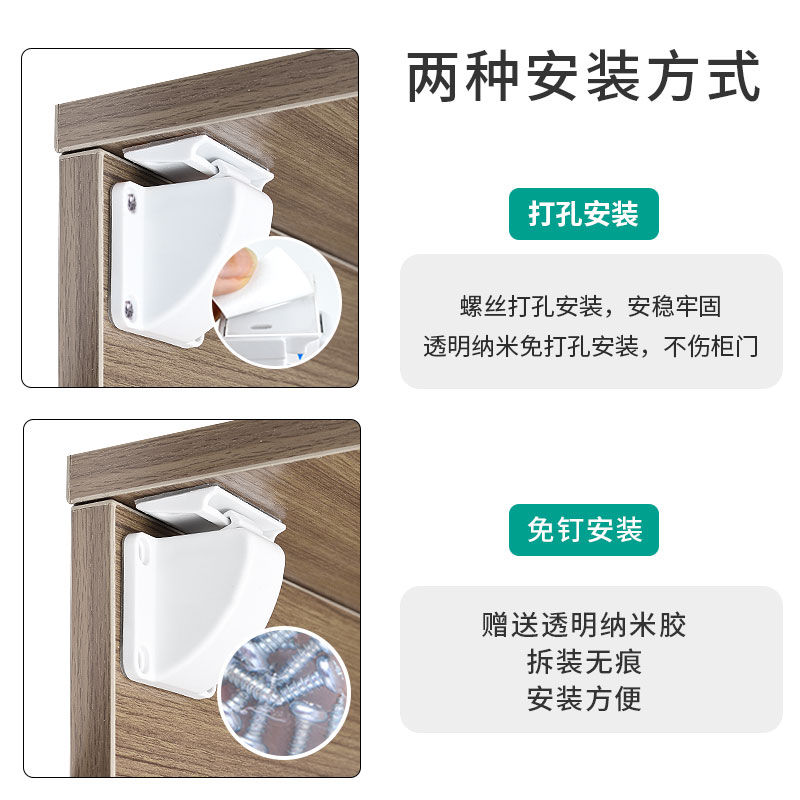 极速抽屉锁柜子锁柜门锁免打w孔文件柜锁衣柜锁暗装储物柜安全锁