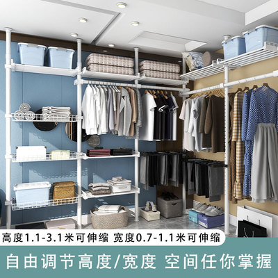 极速顶天立地晾衣l架落地卧室置衣架免打孔伸缩家用衣柜衣帽架置
