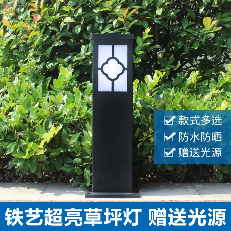 极速草坪灯户外防水C花园别墅220v广场