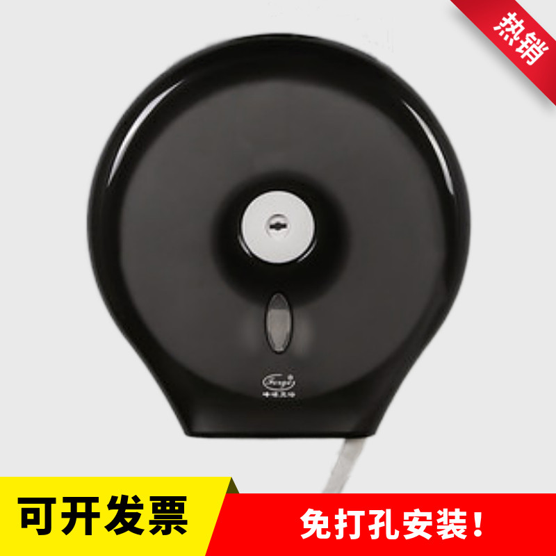 极速免打孔酒店卫k生间家用壁挂式大卷纸盒大卷纸架厕纸架防水大