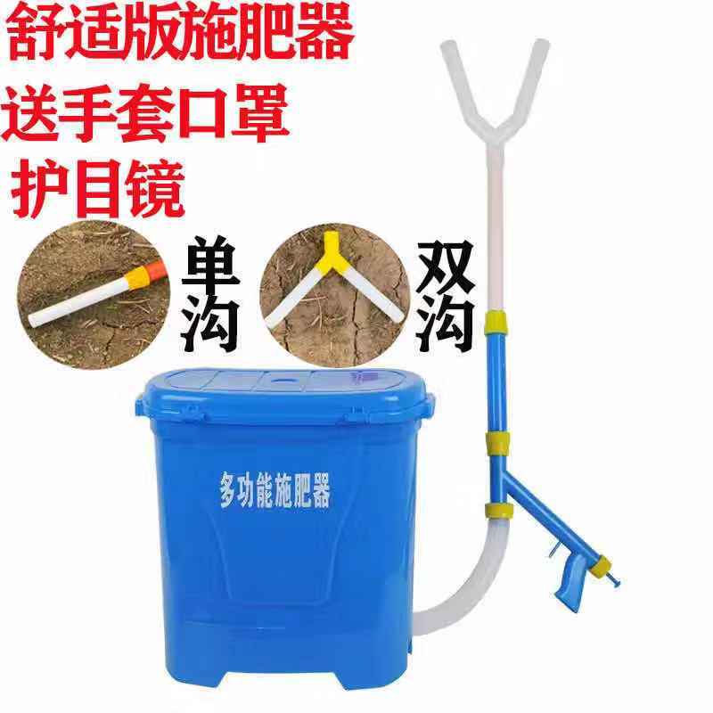 极速新品玉米f施肥神器农用多功能下肥机器草莓地菜撒S肥机点肥器