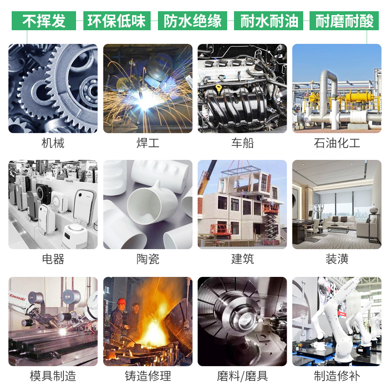 极速德益环氧树脂胶新一oE44胶2kg耐酸金属木材陶瓷强力灌封AB胶