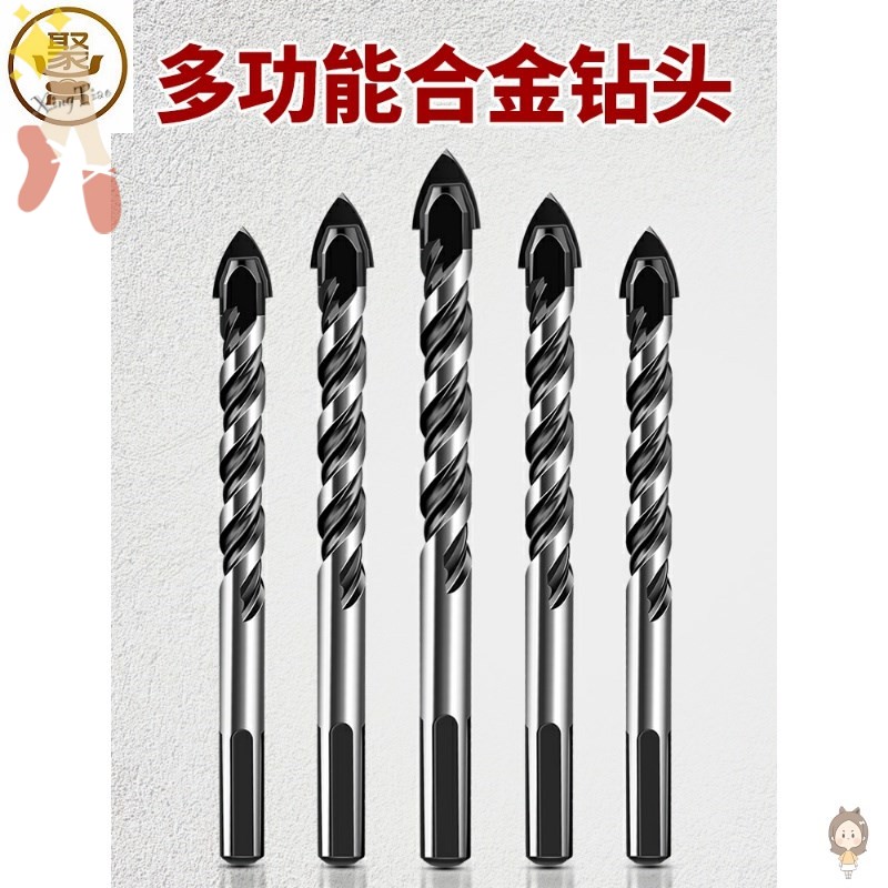 极速壑多功能陶瓷墙壁三角钻混泥土水泥墙瓷砖玻璃麻花钻头6Zmm8m