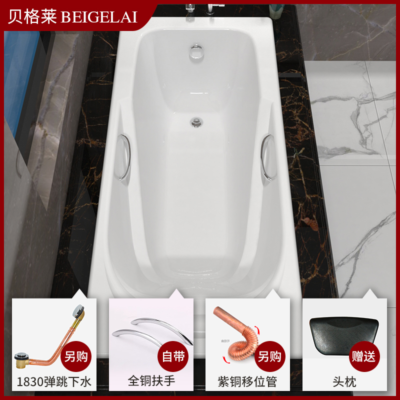 极速成人卫生间大铸铁嵌入u式浴缸家用小户型搪瓷陶瓷单人简易小