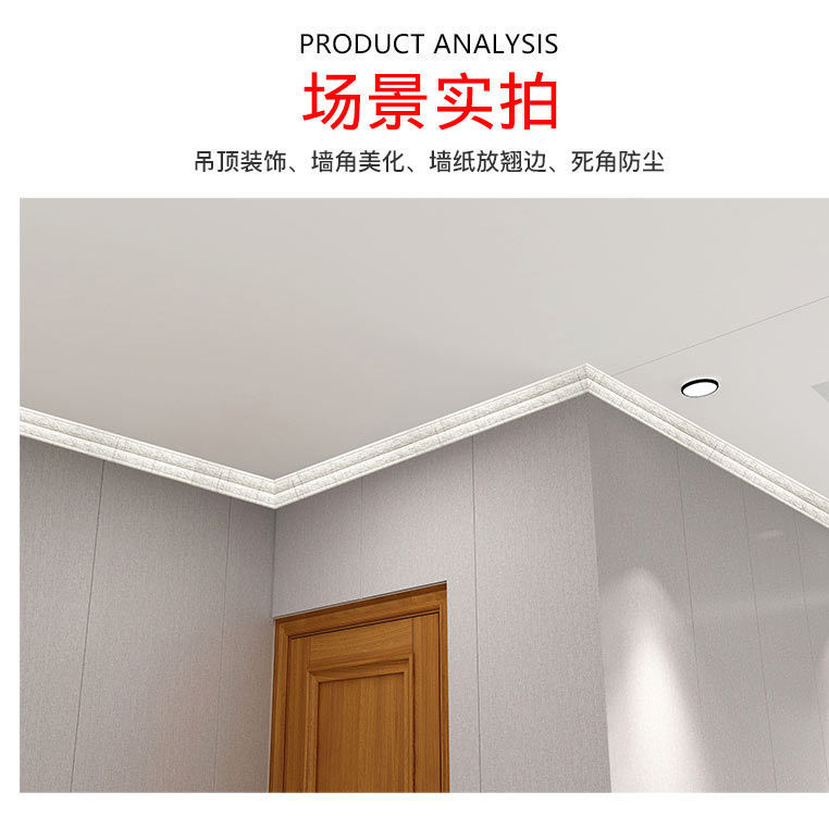 极速3D客厅吊顶装饰条自粘顶角线天花板棚顶阴角U线装饰条自粘美