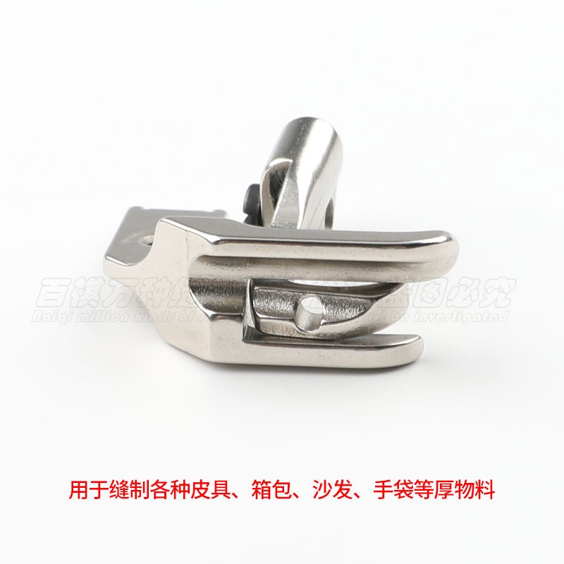 极速341-S31/S30嵌线压脚高车246/33J5/8B包绳压脚双边高头车箱包