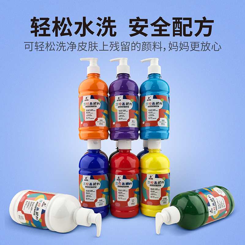 极速画材酷500ml水粉颜料儿童水粉画涂鸦幼儿园可水洗Z水彩罐装白