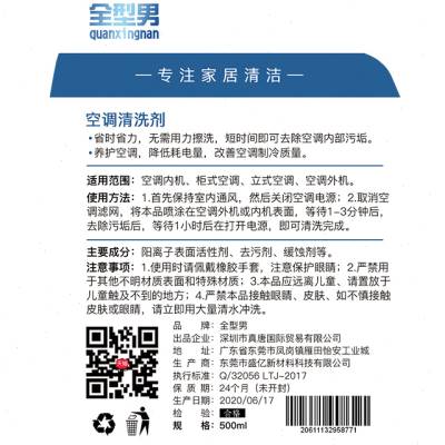 极速洗空调清洗剂全套工具免拆水洗内机家用挂机深层清Y洁涤尘翅