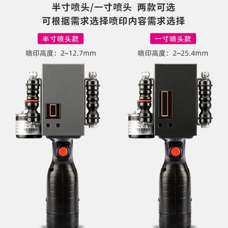 极速手持激光打刻机智能手持w式喷码机标签数字手动打码机器快干